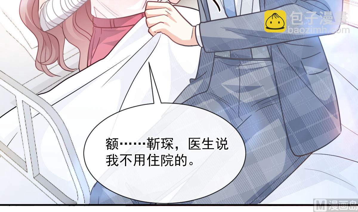 164 不想失去你69
