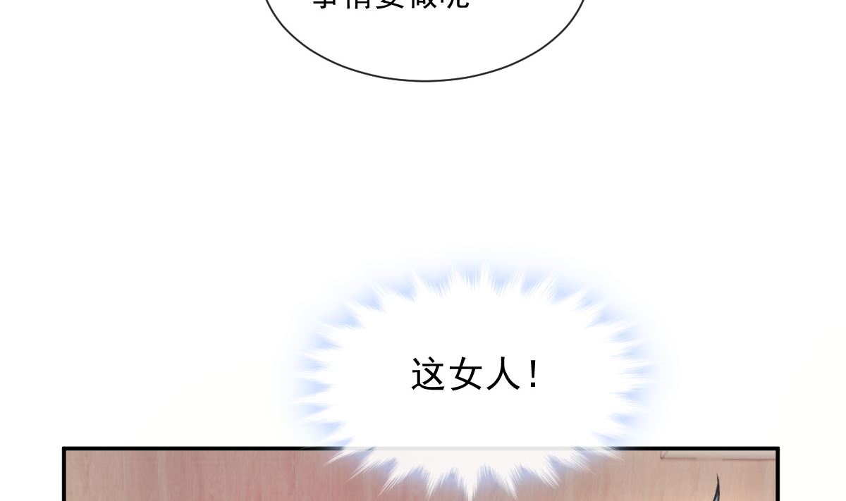164 不想失去你73