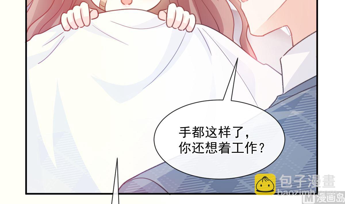 164 不想失去你75