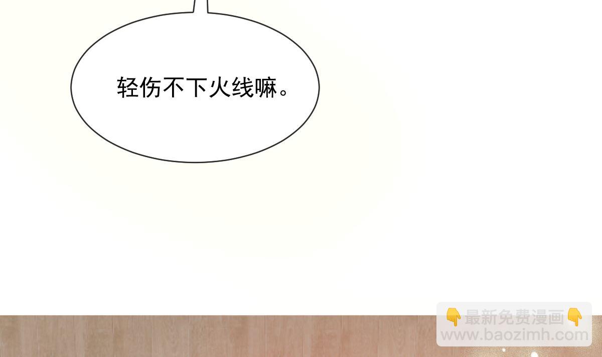 164 不想失去你76