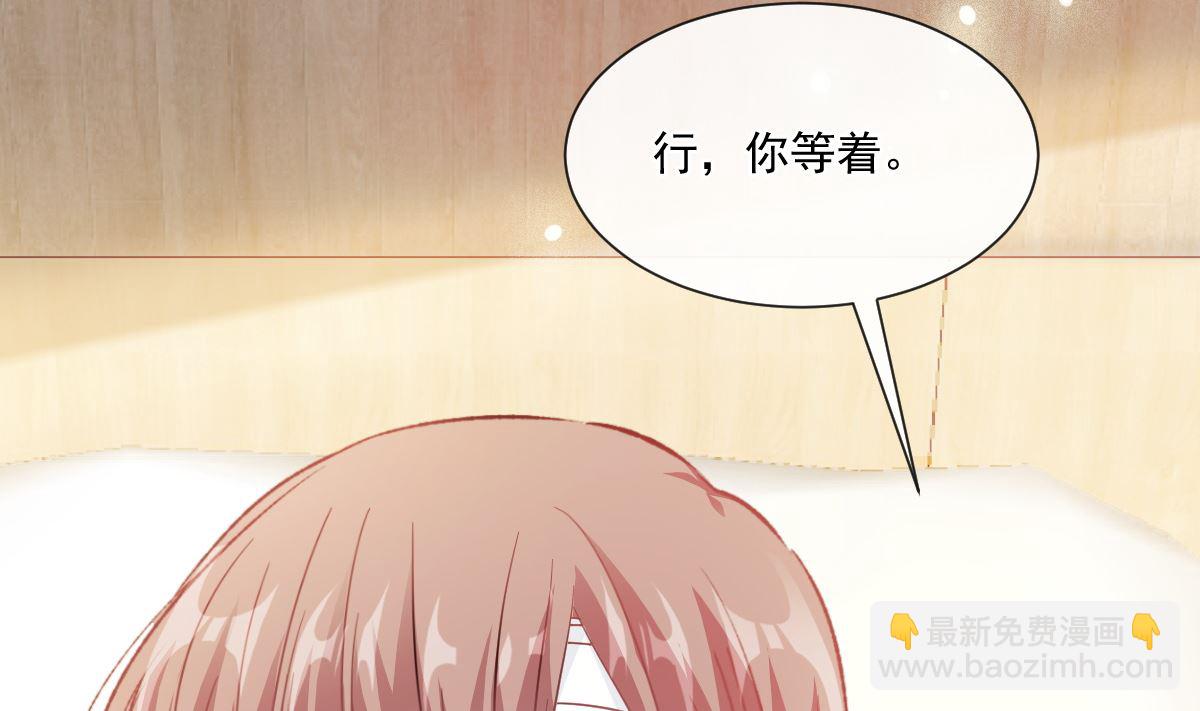 164 不想失去你77