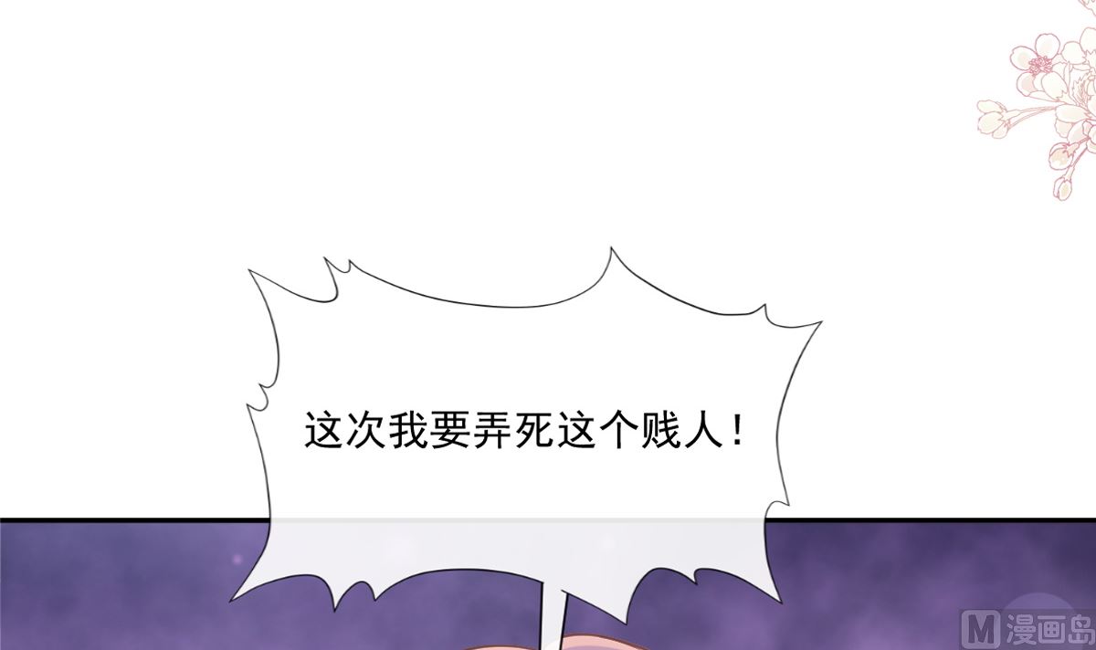 164 不想失去你8