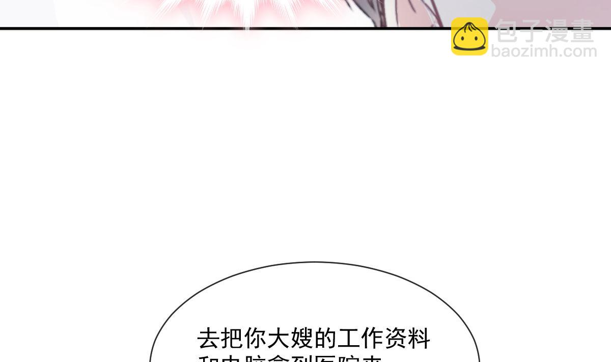164 不想失去你80