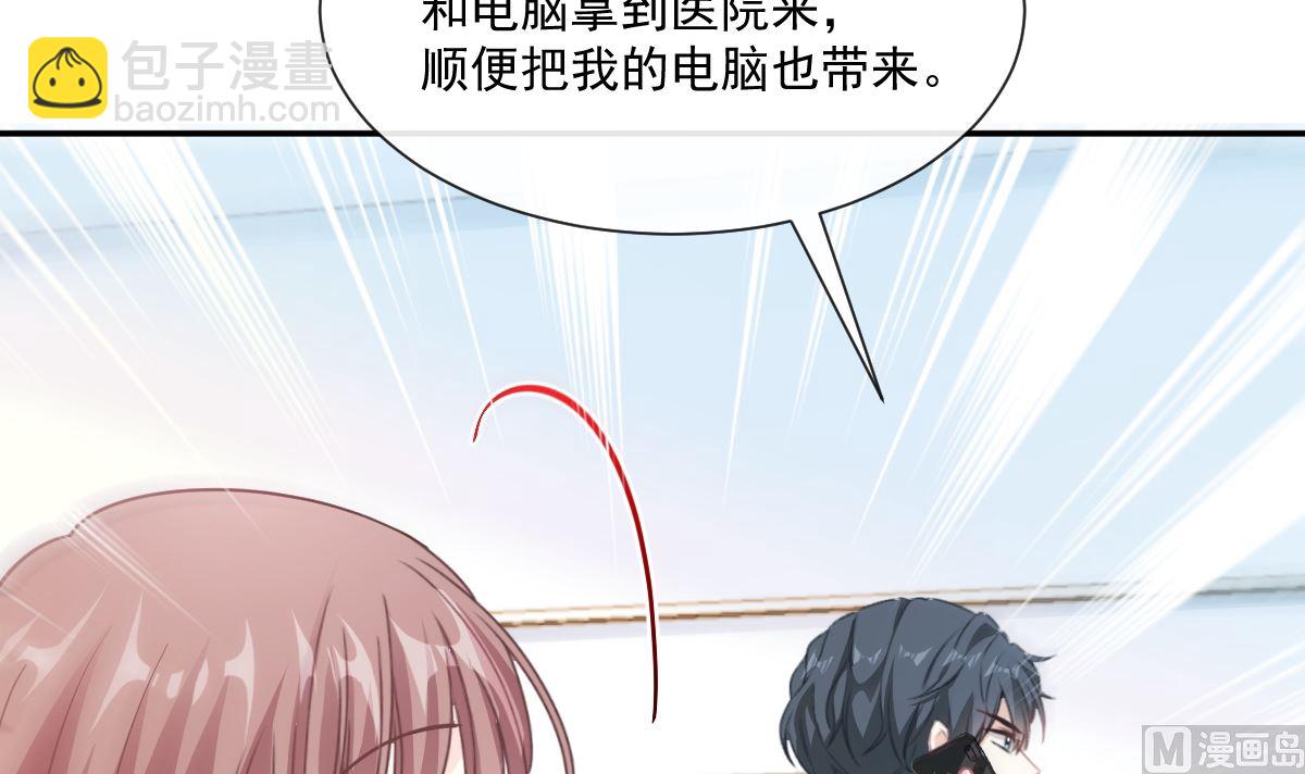 164 不想失去你81