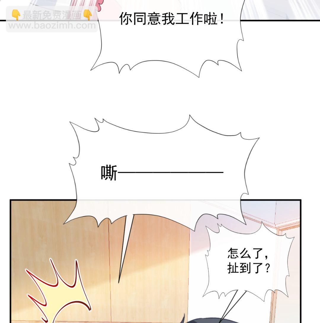 164 不想失去你83