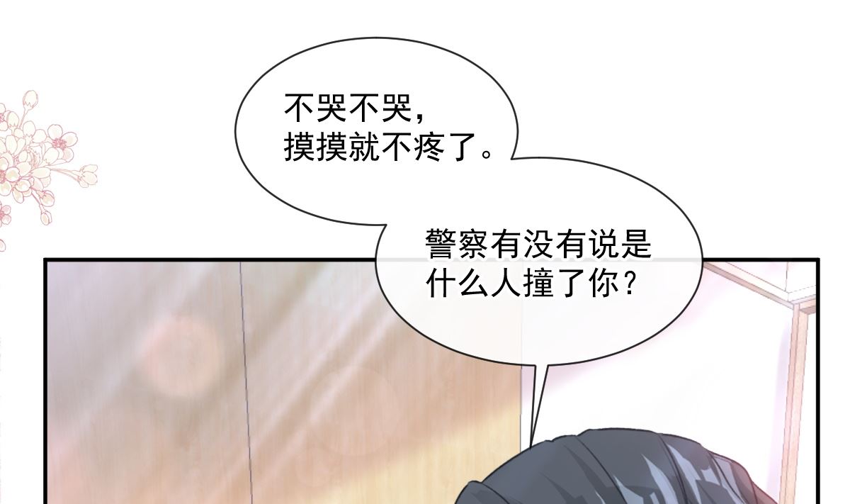 164 不想失去你85
