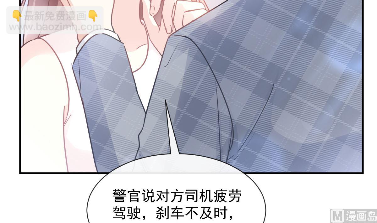 164 不想失去你87