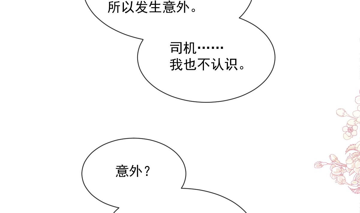 164 不想失去你88