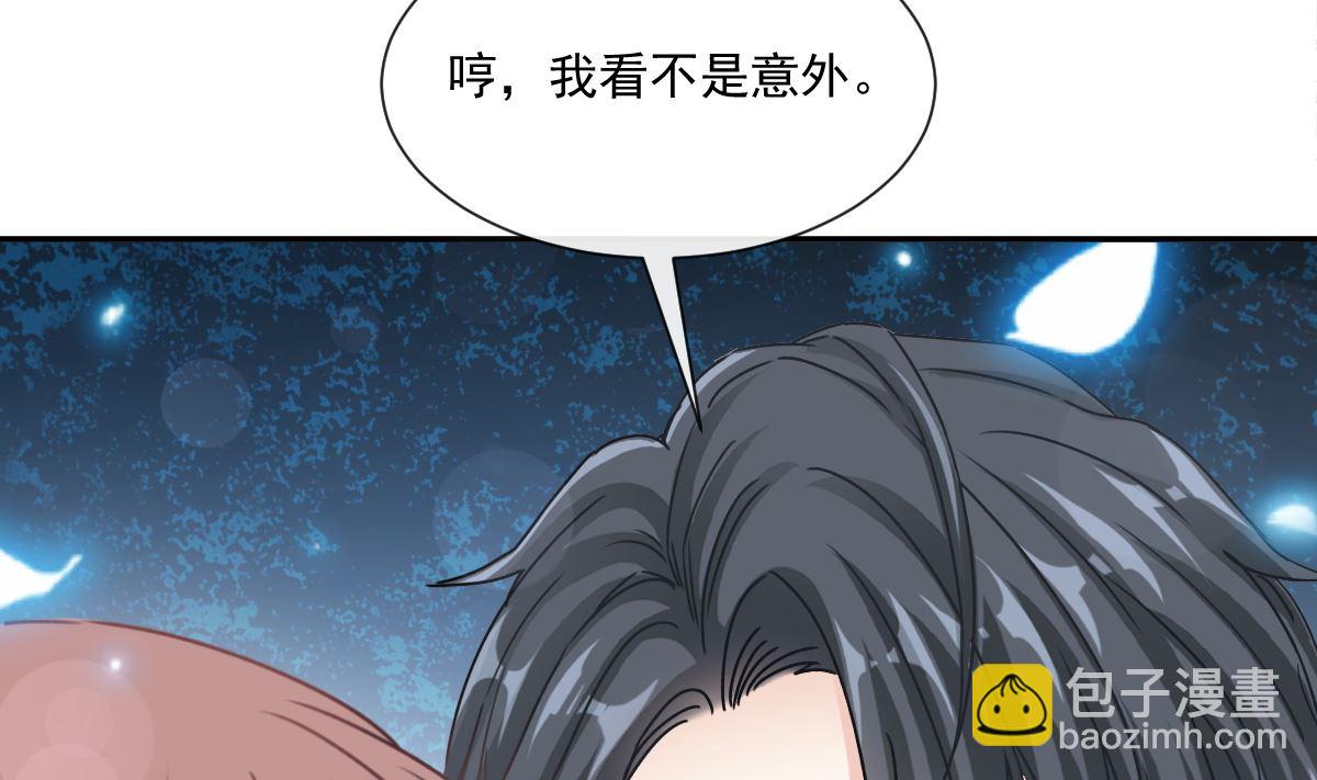 164 不想失去你89