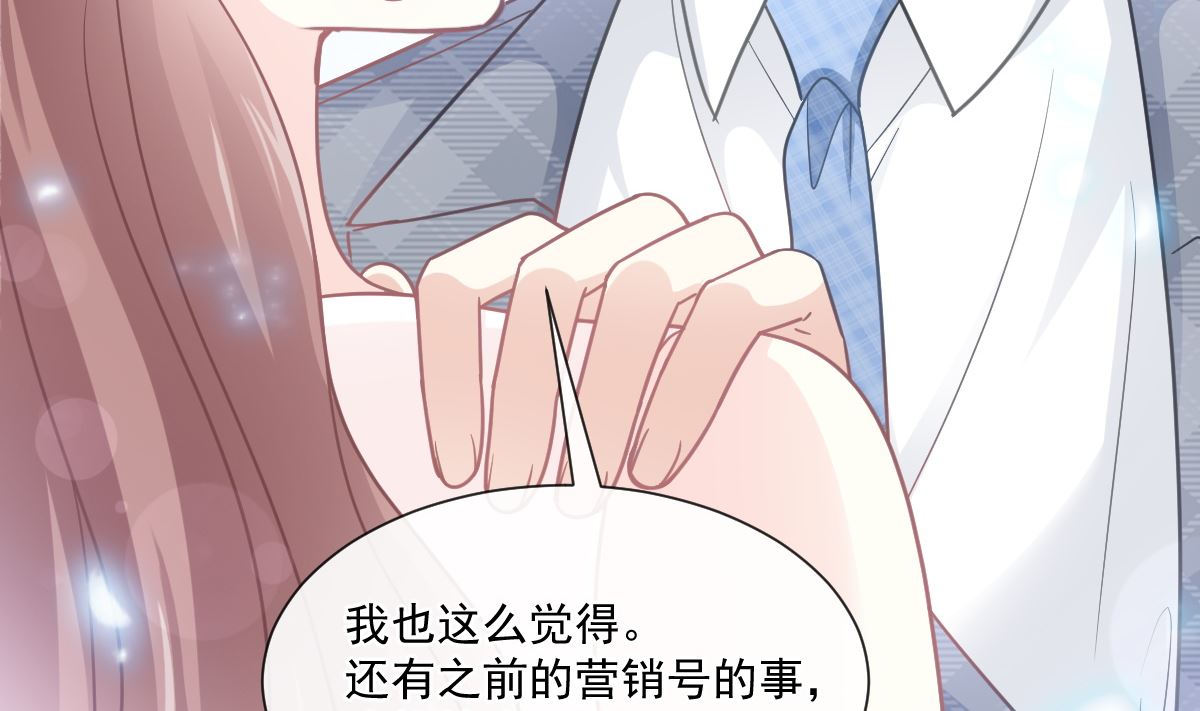 164 不想失去你91