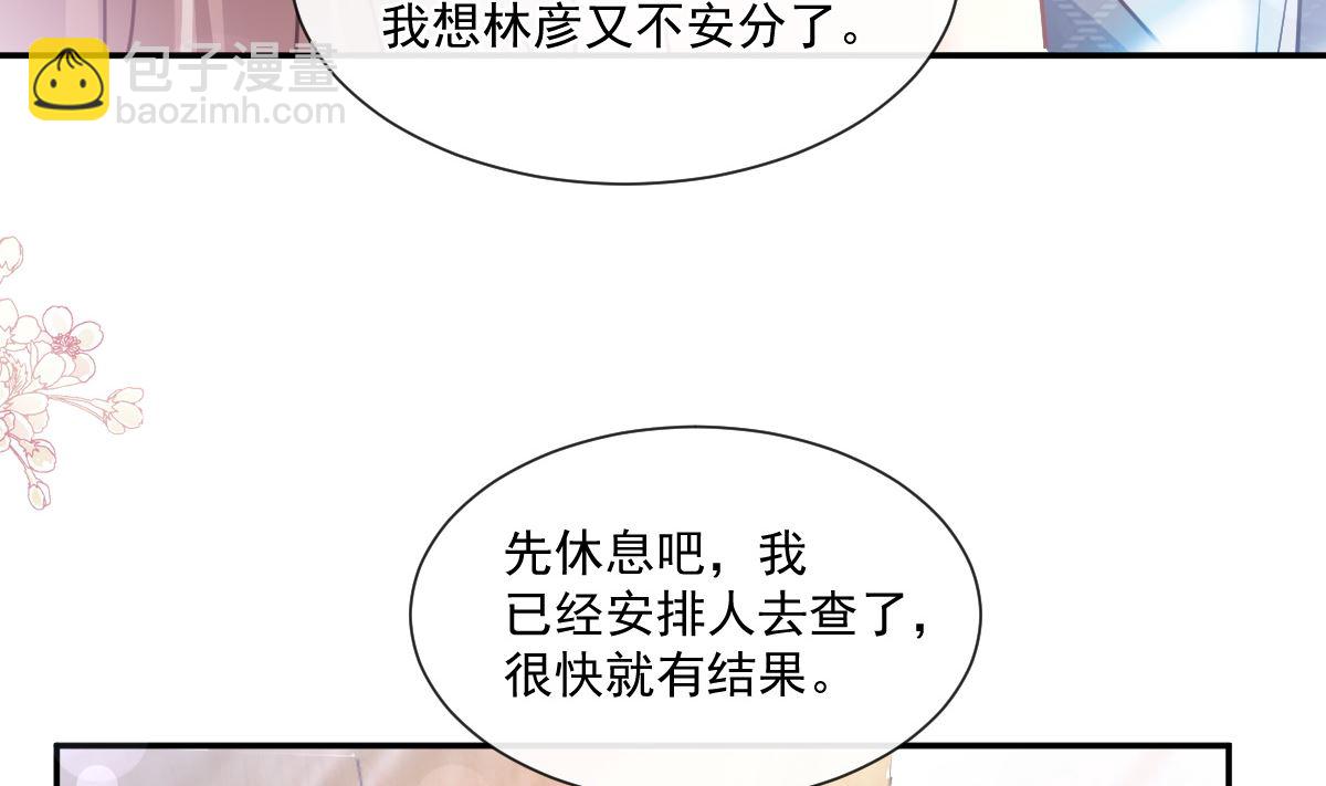 164 不想失去你92