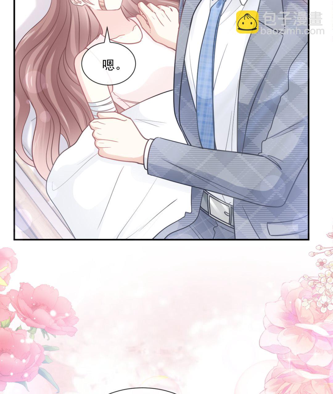 164 不想失去你94