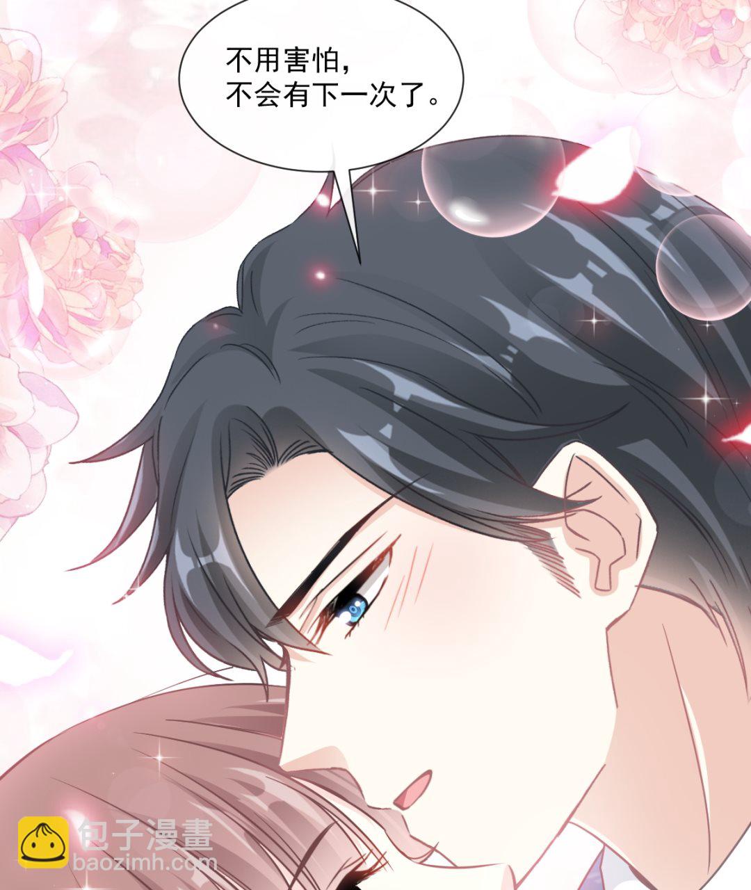 164 不想失去你95