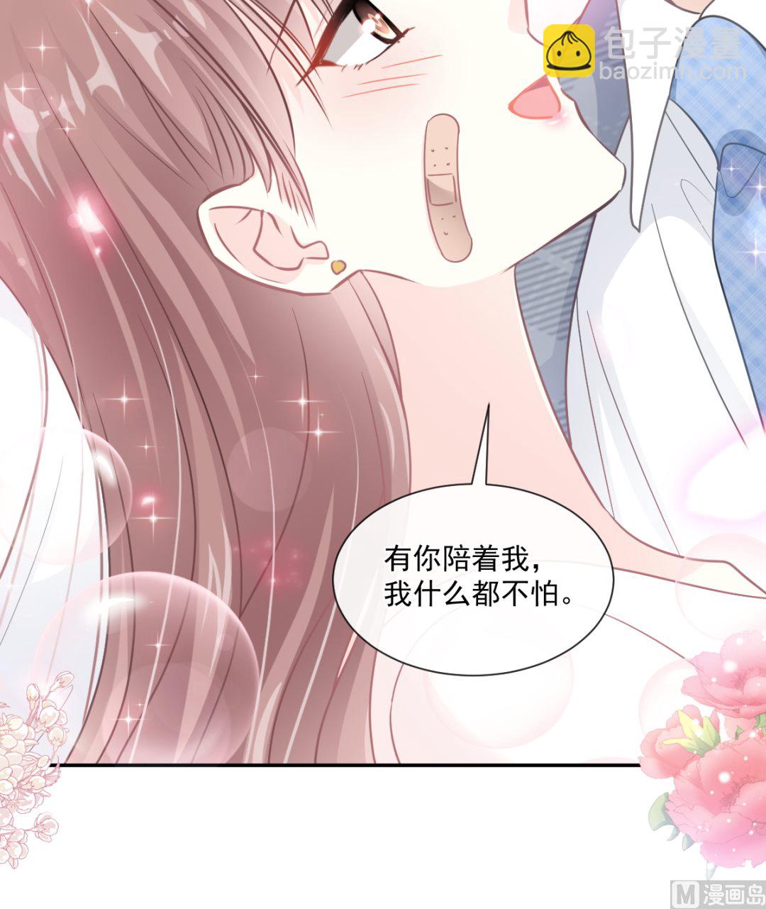 164 不想失去你96