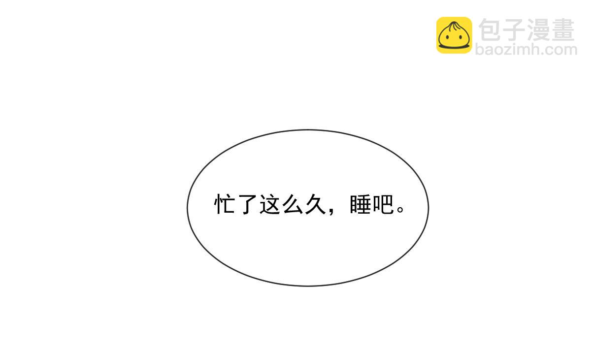 164 不想失去你97