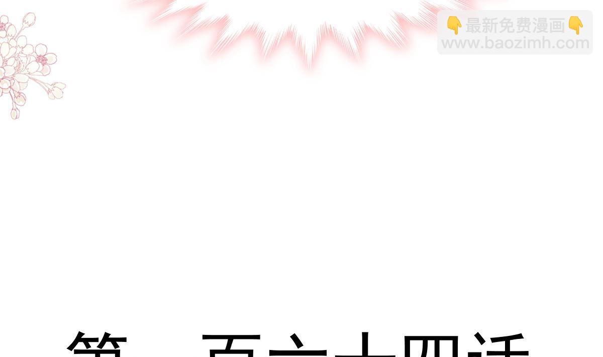 165 病中缠恋10