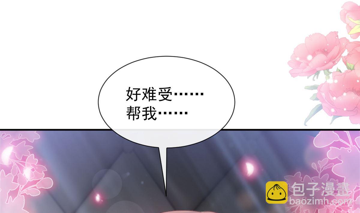 165 病中缠恋103