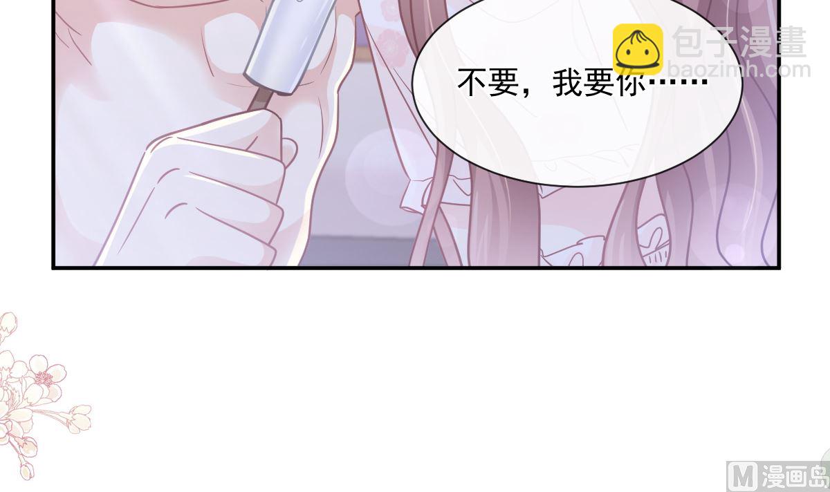 165 病中缠恋106