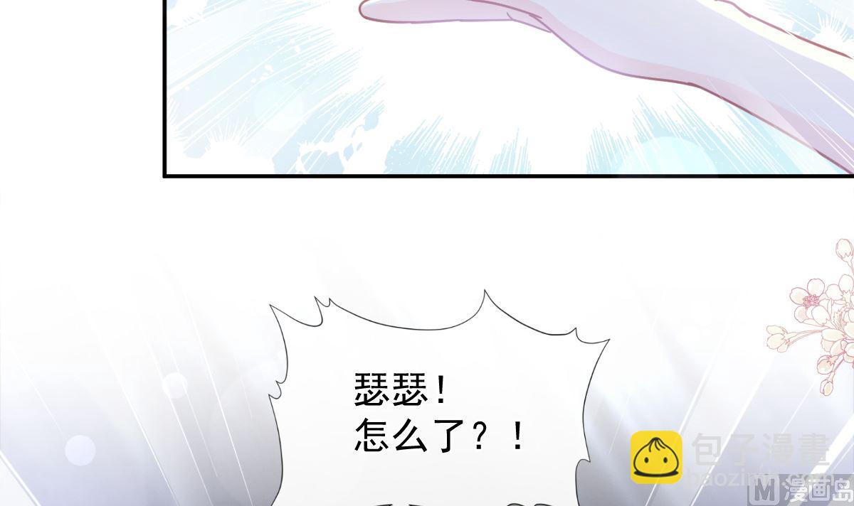 165 病中缠恋17