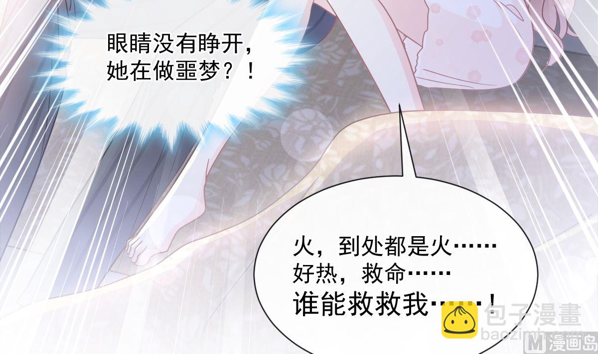 165 病中缠恋20