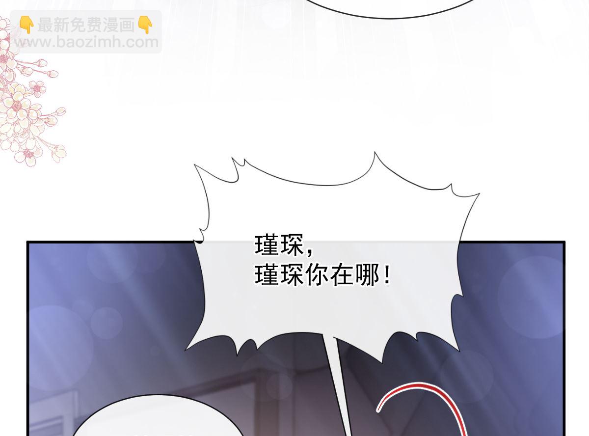 165 病中缠恋21