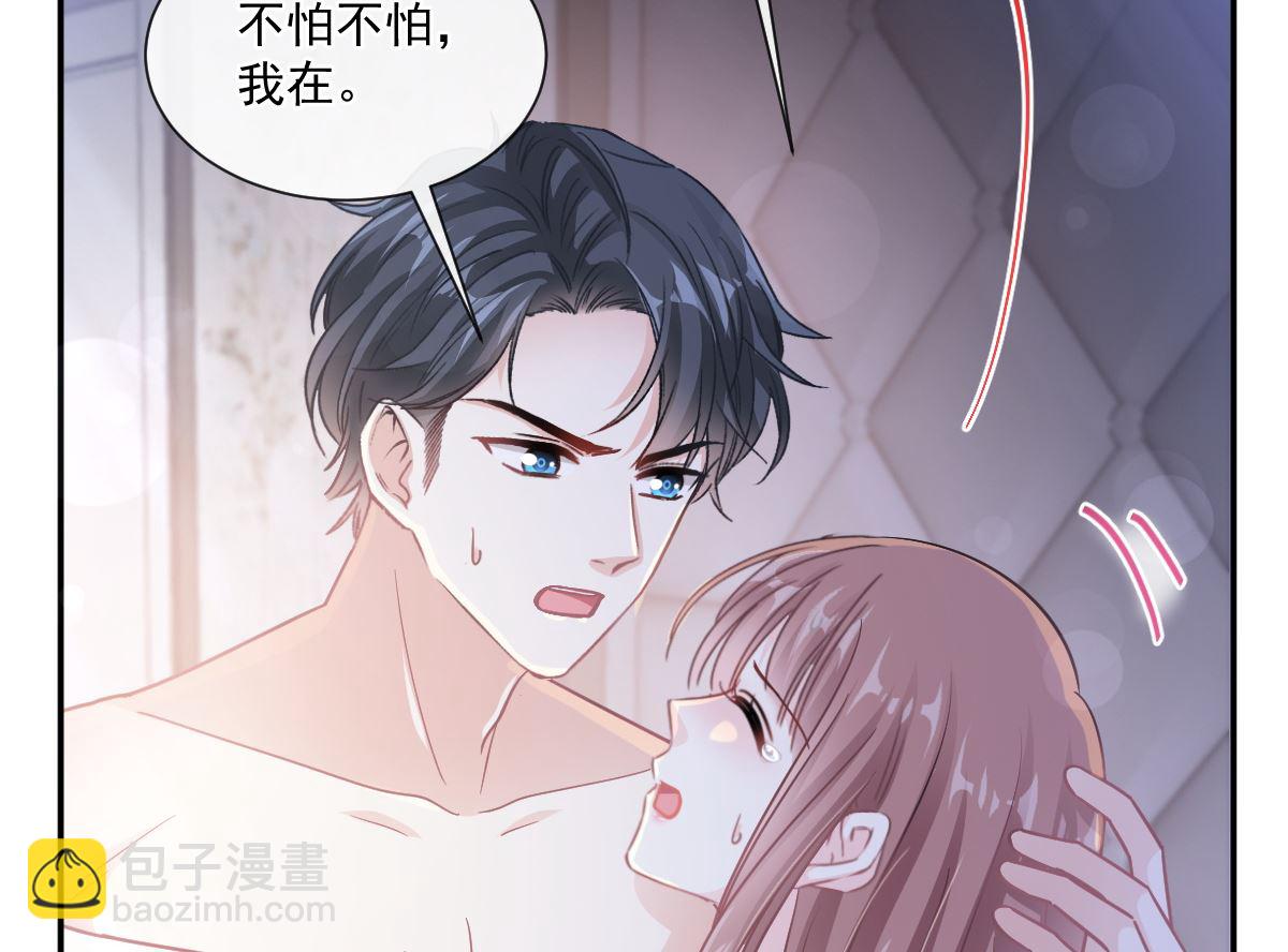 165 病中缠恋22