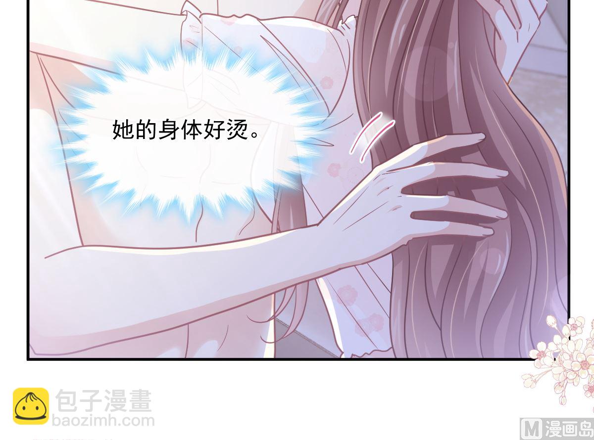 165 病中缠恋23
