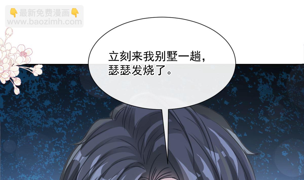165 病中缠恋24
