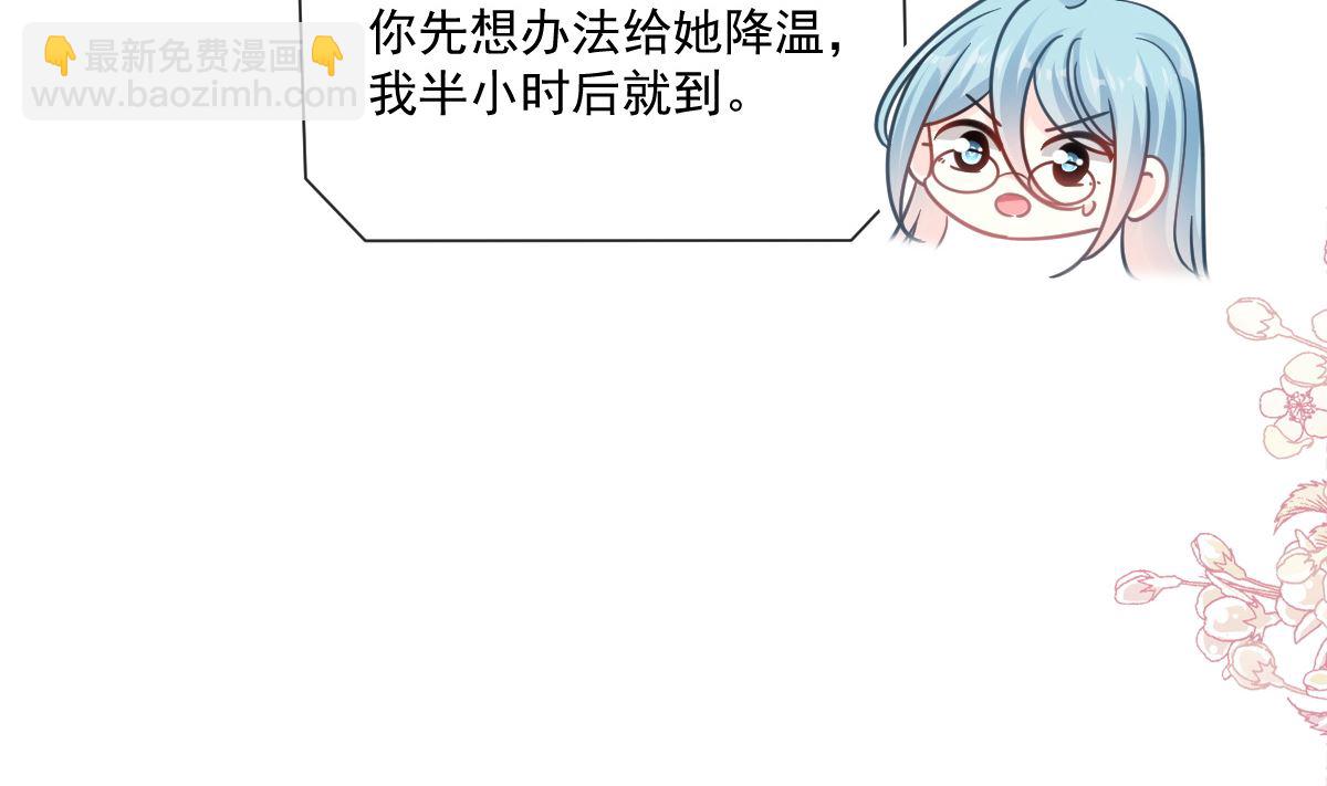 165 病中缠恋27