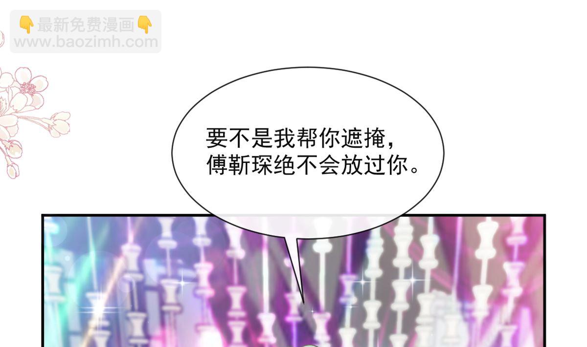 165 病中缠恋3