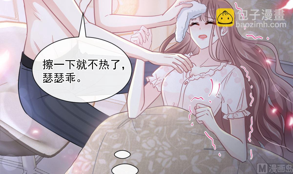 165 病中缠恋32