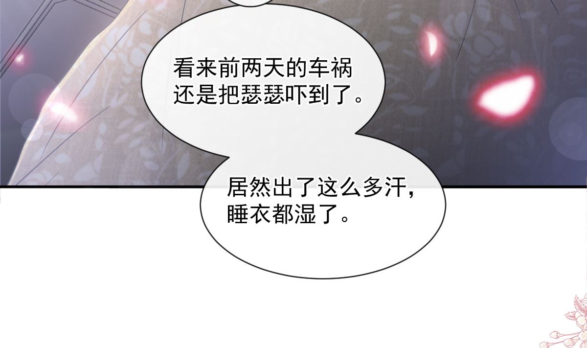 165 病中缠恋33