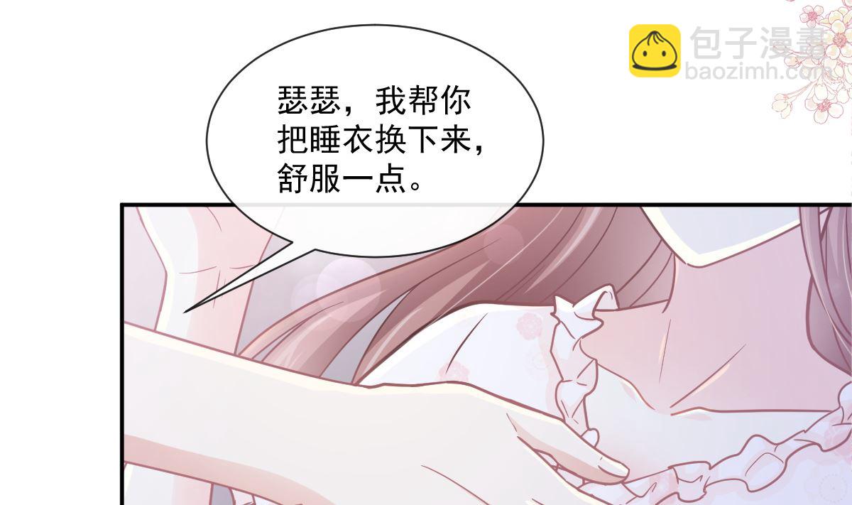165 病中缠恋34