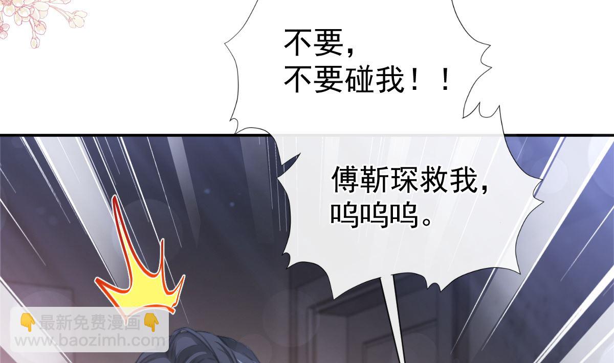 165 病中缠恋36
