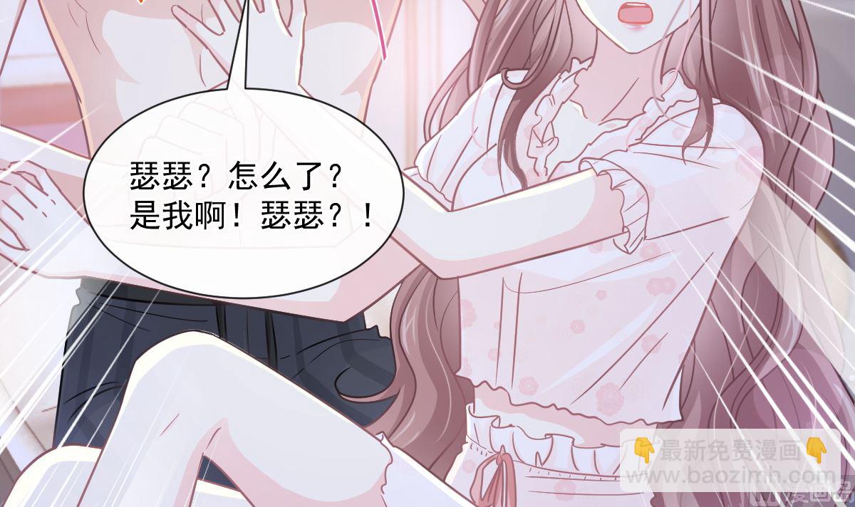 165 病中缠恋38