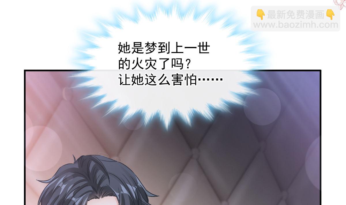 165 病中缠恋40