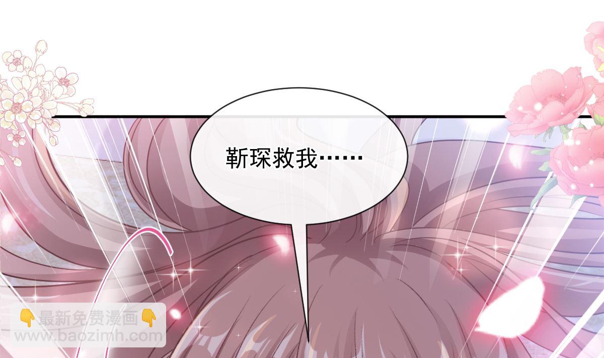 165 病中缠恋45