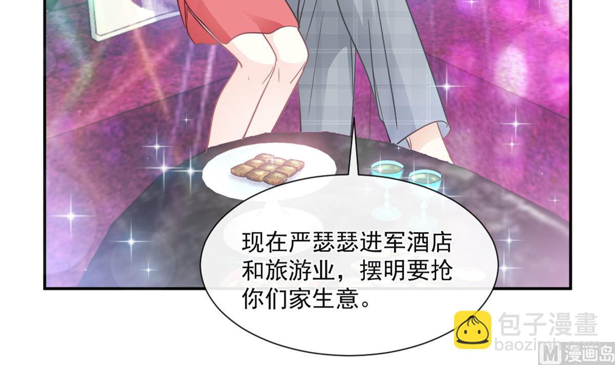 165 病中缠恋5