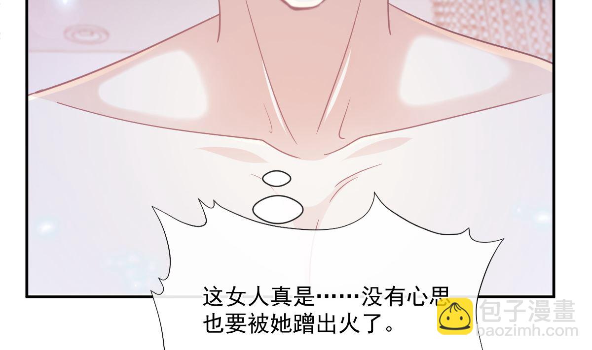 165 病中缠恋55