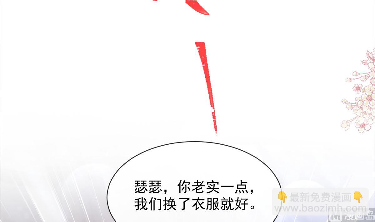 165 病中缠恋57
