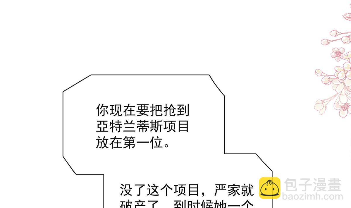 165 病中缠恋6