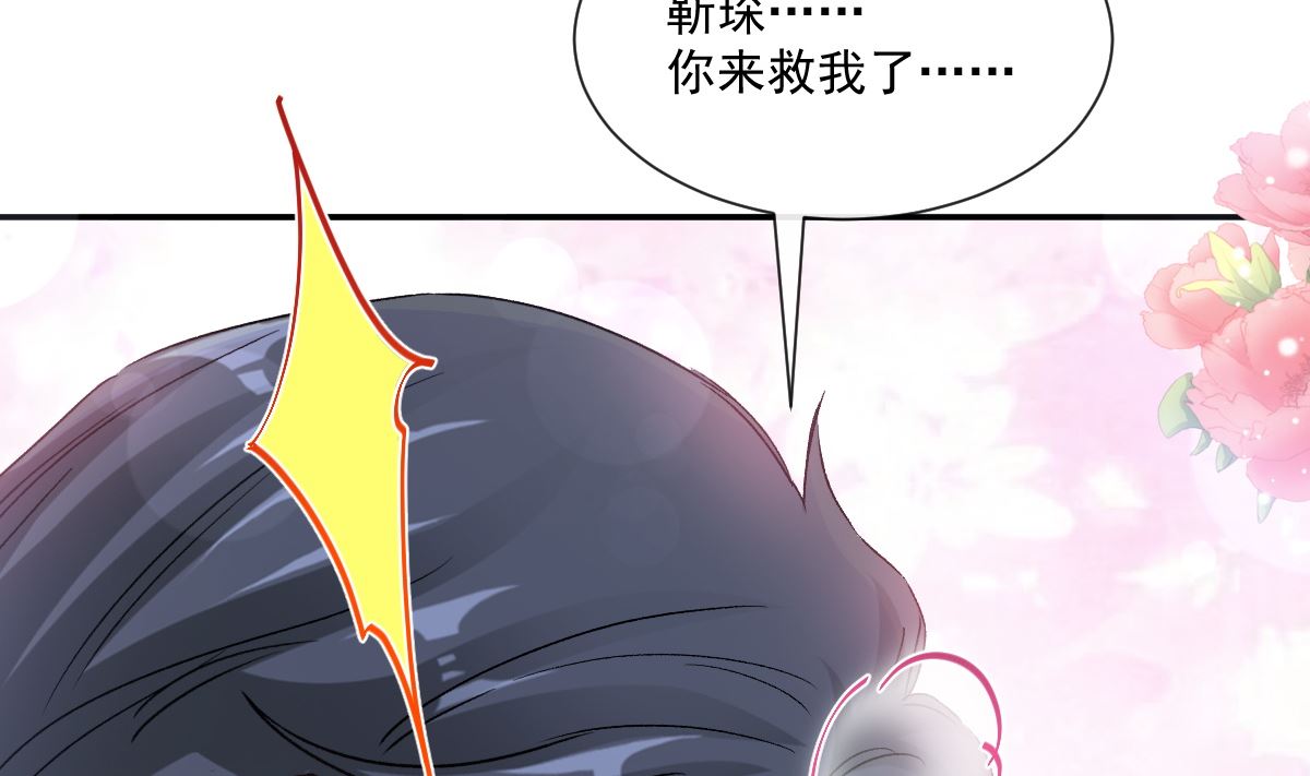 165 病中缠恋62