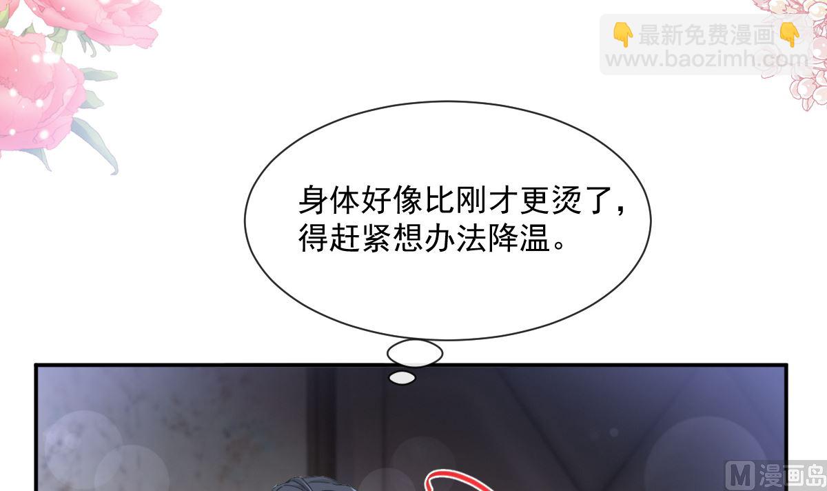 165 病中缠恋66