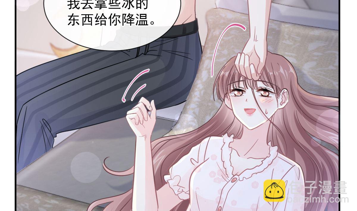 165 病中缠恋68