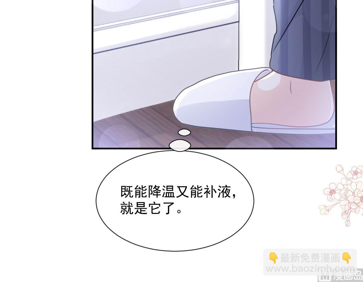 165 病中缠恋72