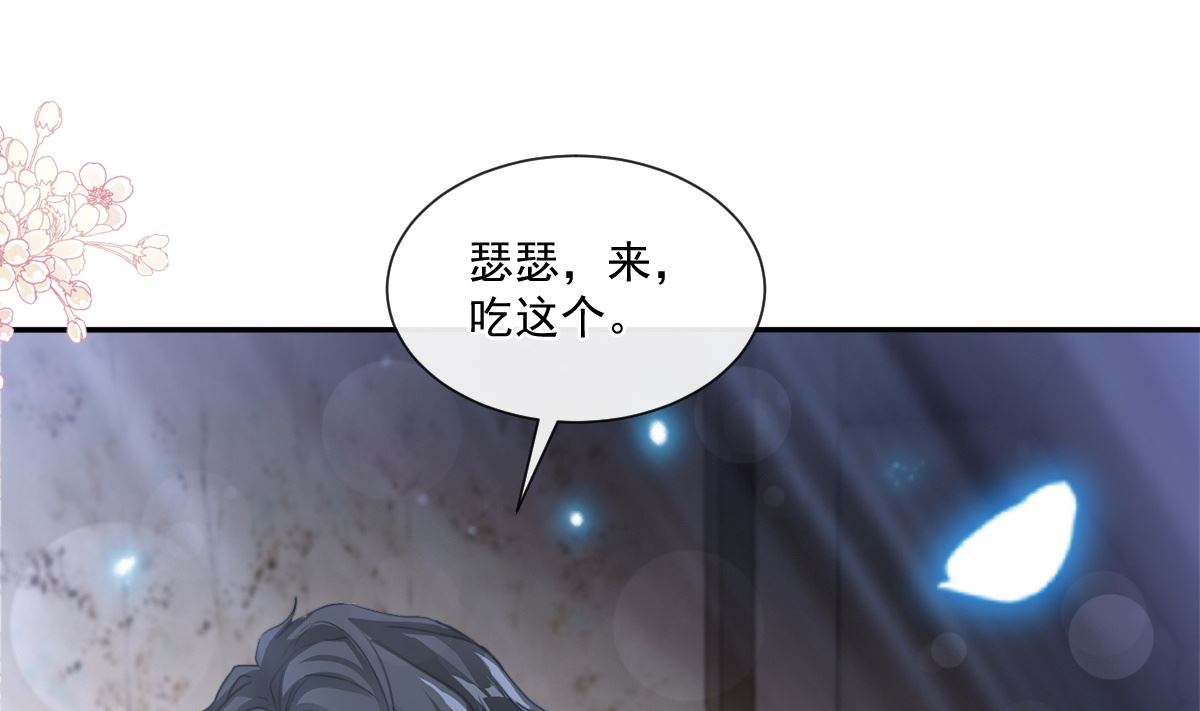 165 病中缠恋73