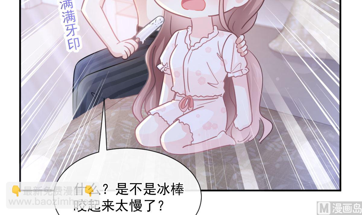 165 病中缠恋84