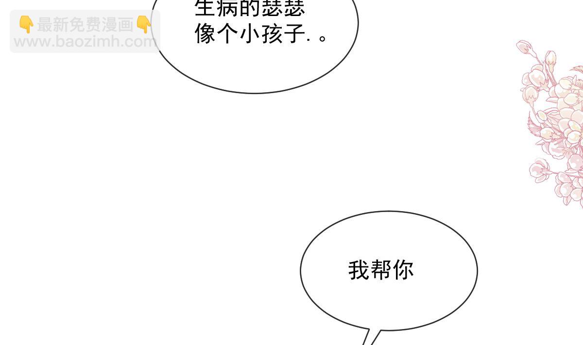 165 病中缠恋88