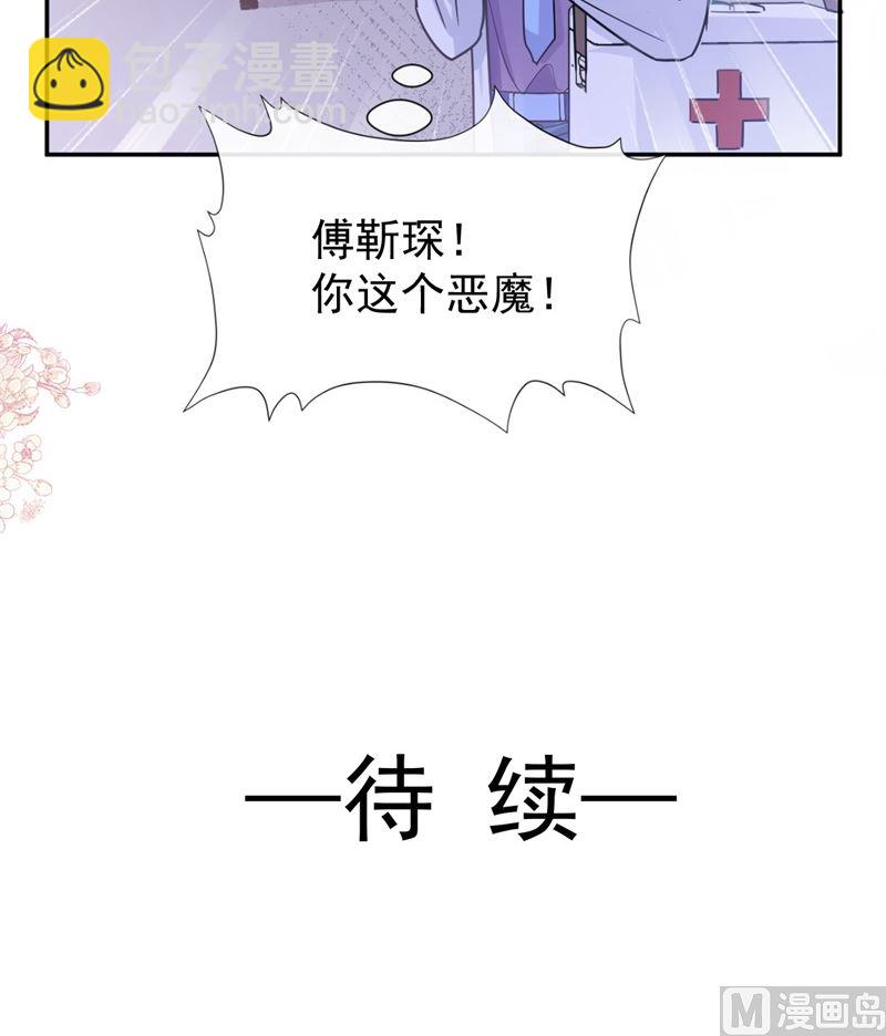 166 甜蜜诱惑102