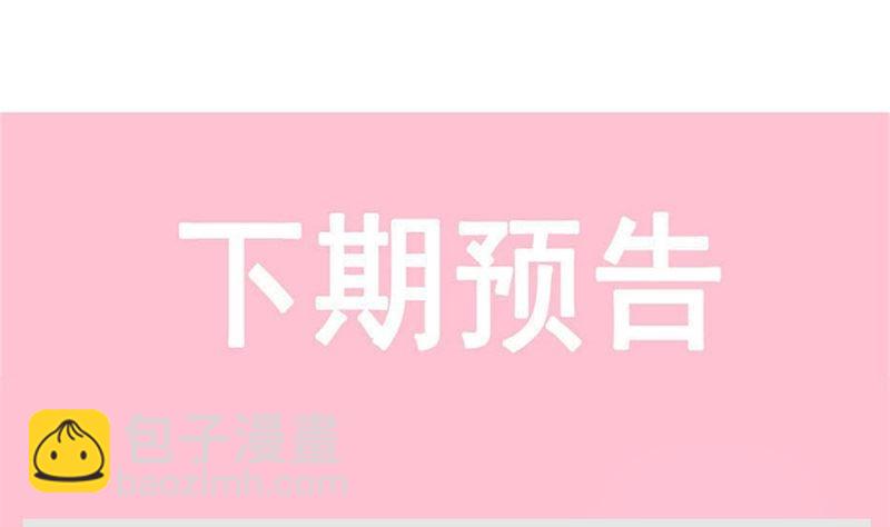 166 甜蜜诱惑103